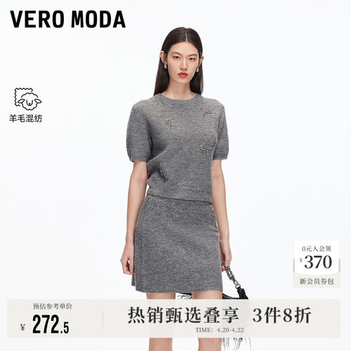 VeroModa含绵羊毛针织衫上衣