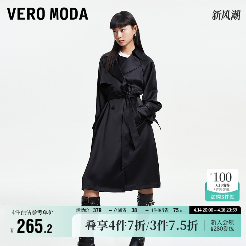 ۻ㣺S59ɫ M Vero Moda紺1061.2Ԫ4(265.3Ԫ/)