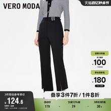 Vero Moda奥莱休闲裤春秋清仓通勤九分开叉微喇西装裤子百搭女