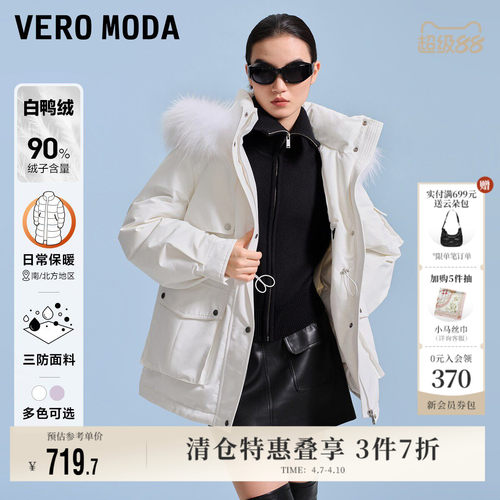 VeroModa羽绒服女三防面料好看