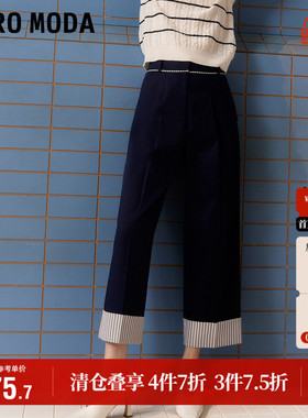Vero Moda奥莱休闲裤秋季清仓OL通勤西装裤宽松直筒裤子女百搭