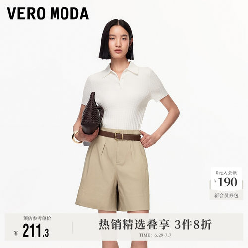 VeroModa立体捏褶短裤松直筒裤