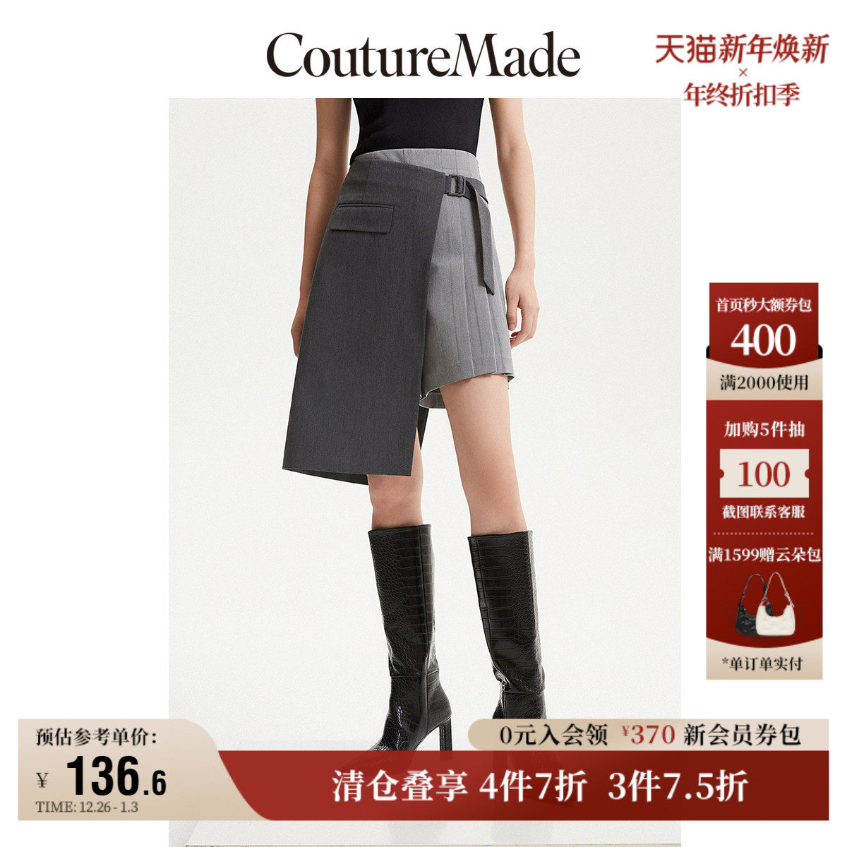 Vero Moda奥莱短裤女秋冬清仓优雅百褶拼接通勤时尚高腰百搭