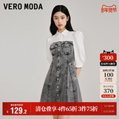 Vero Moda奥莱连衣裙子秋冬清仓休闲百搭甜酷拼接泡泡袖 牛仔裙女