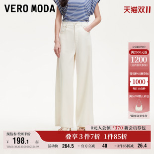 商场同款 Vero 新款 女2025夏季 高腰纯色开衩再生纤维素 Moda牛仔裤