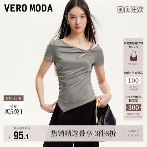 VeroModaT恤镂空设计短袖时尚