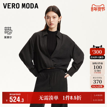 Vero Moda奥莱衬衫女2025秋冬新款假两件设计含莱赛尔翻领高级