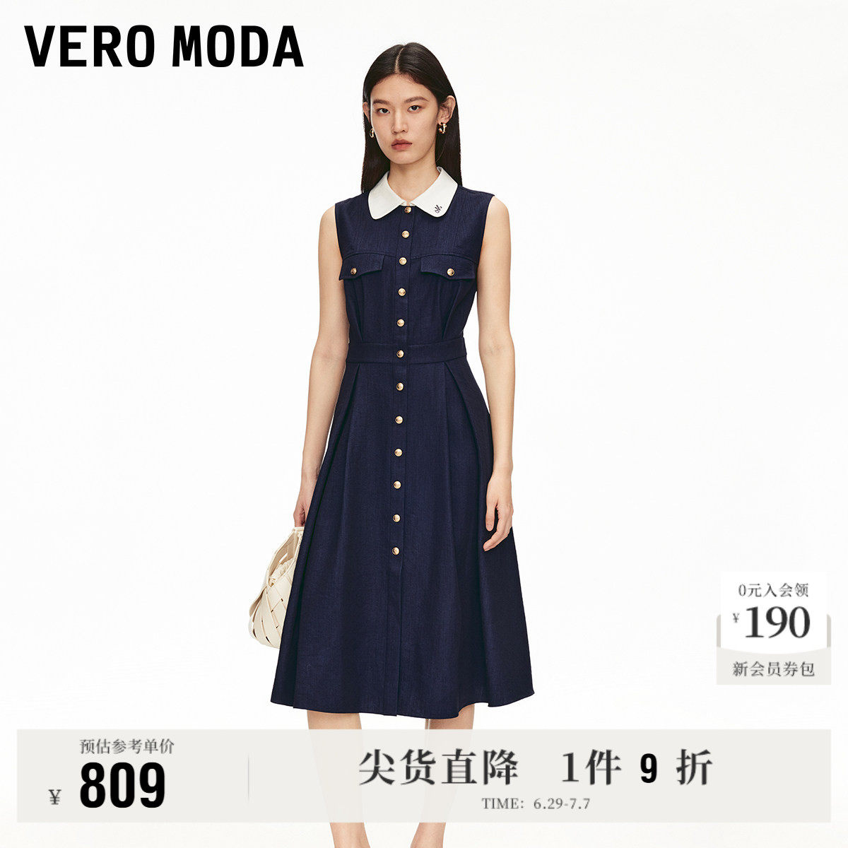 Vero Moda奥莱连衣裙夏季新款撞色翻领高腰线收褶中长裙裙子