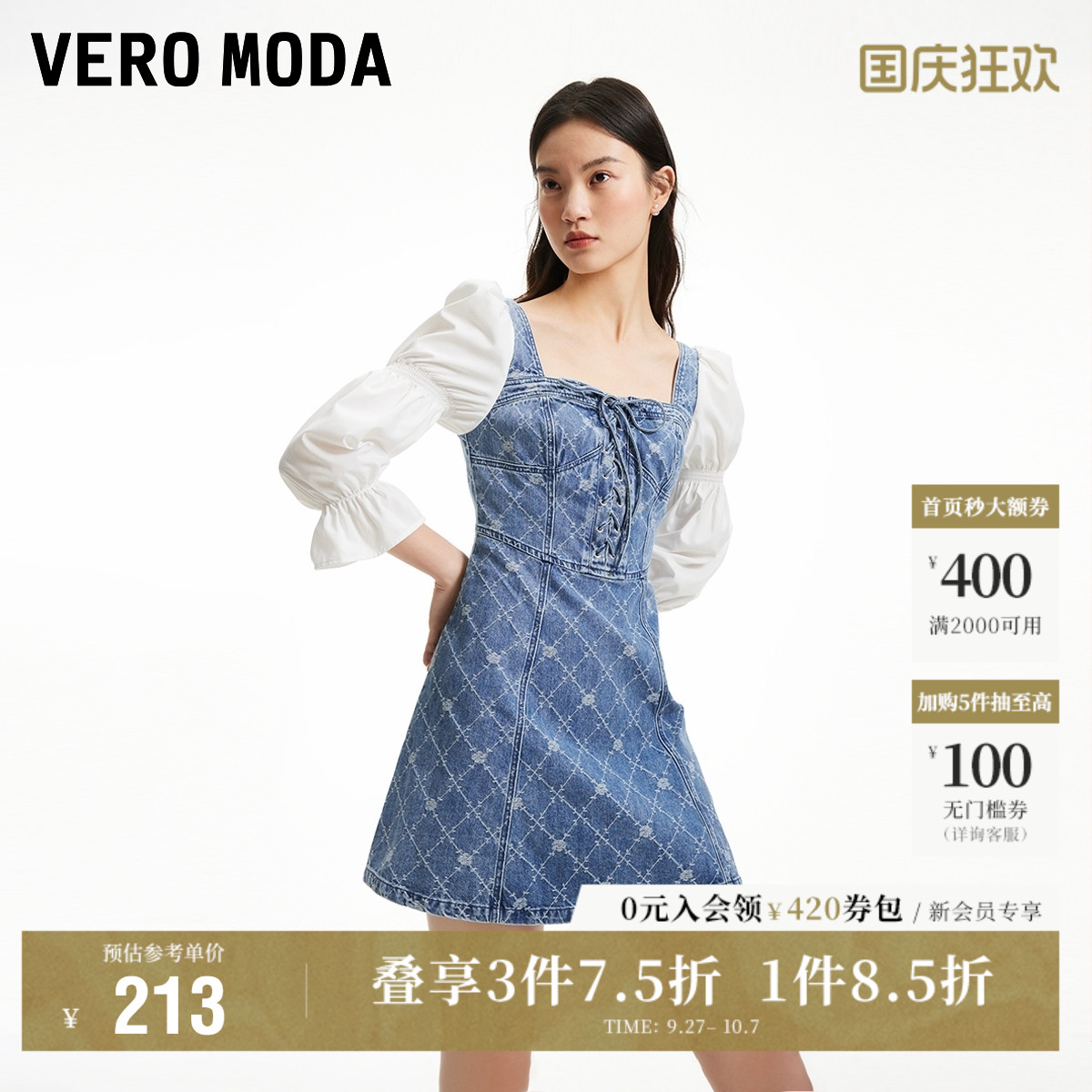 VeroModa玫瑰花泡泡袖连衣裙