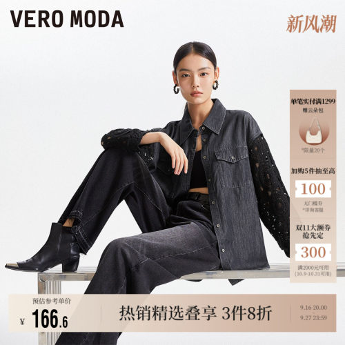 VeroModa简约宽松牛仔衬衫时尚