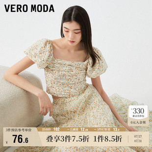 碎花浪漫气质短袖 Vero 泡泡袖 Moda奥莱上衣女夏季 清仓方领短款