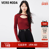 毛衣女秋冬清仓优雅简约钉珠装 Vero Moda奥莱针织衫 饰镂空上衣