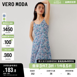 Vero Moda奥莱连衣裙子夏季新款优雅气质度假碎花吊带中长裙女