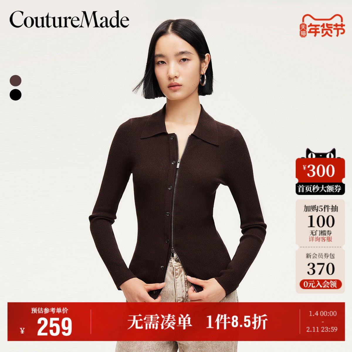 Vero Moda奥莱针织开衫女秋冬新款弹性修身显瘦拉链打底衫毛衣,女装/女士精品,毛针织衫,淘宝优惠券,粉丝福利购,淘宝优惠卷