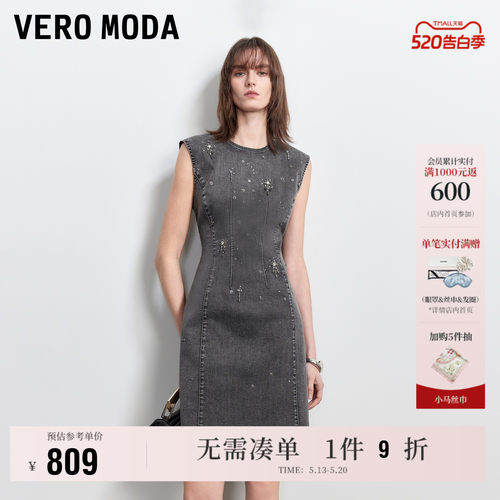 VeroModaA字牛仔连衣裙