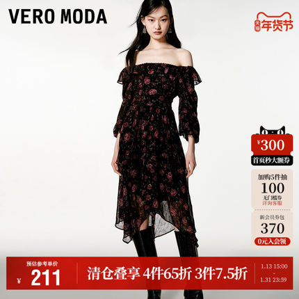 Vero Moda奥莱连衣裙夏季新款玫瑰印花收腰荷叶边浪漫一字肩裙子
