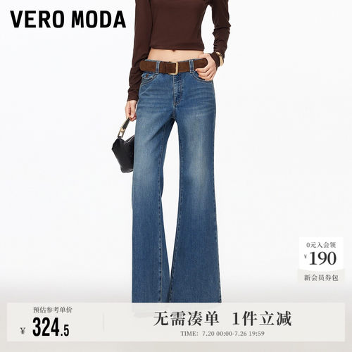 VeroModa含棉腰带牛仔裤流行