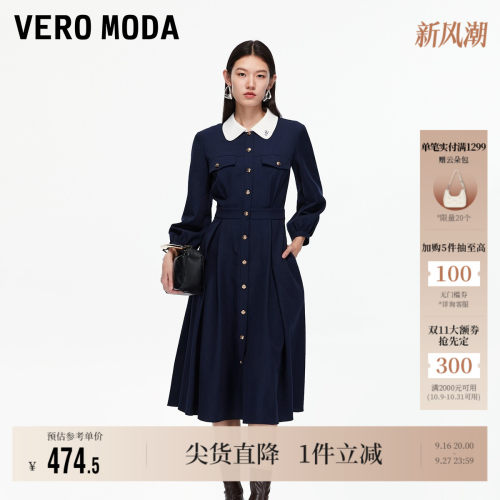 VeroModa刺绣提花装饰连衣裙