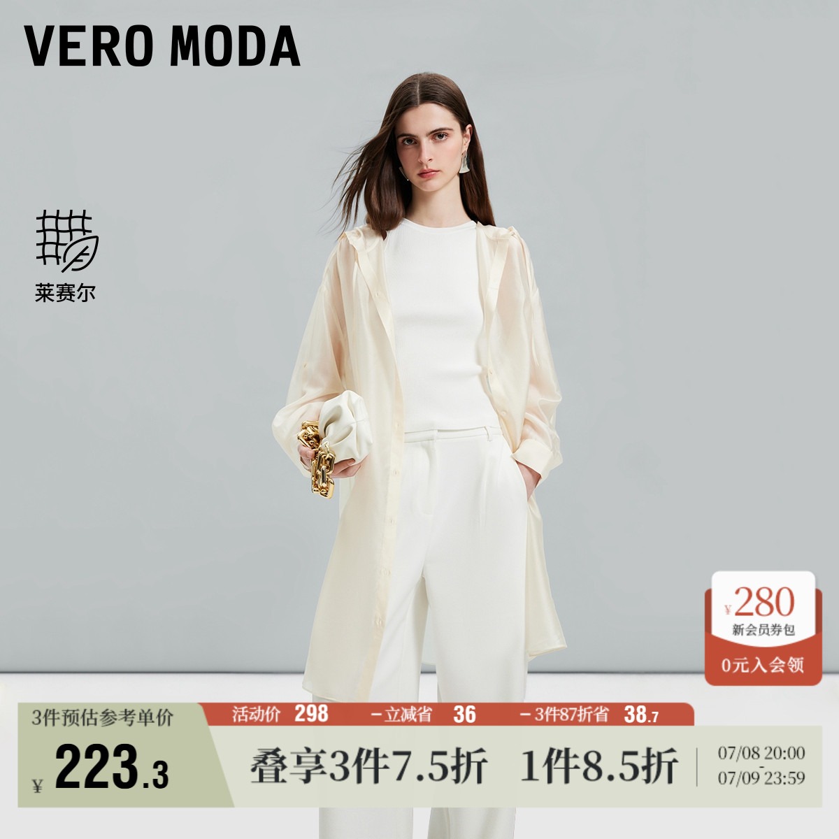 衬衫式连衣裙罩衫裙VeroModa