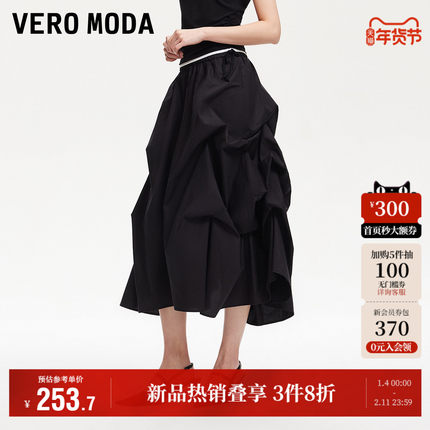 Vero Moda奥莱半身裙女2025夏季新商场同款纯棉松紧腰头大摆高级