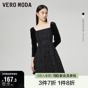 VeroModa甜美方领拼接连衣裙