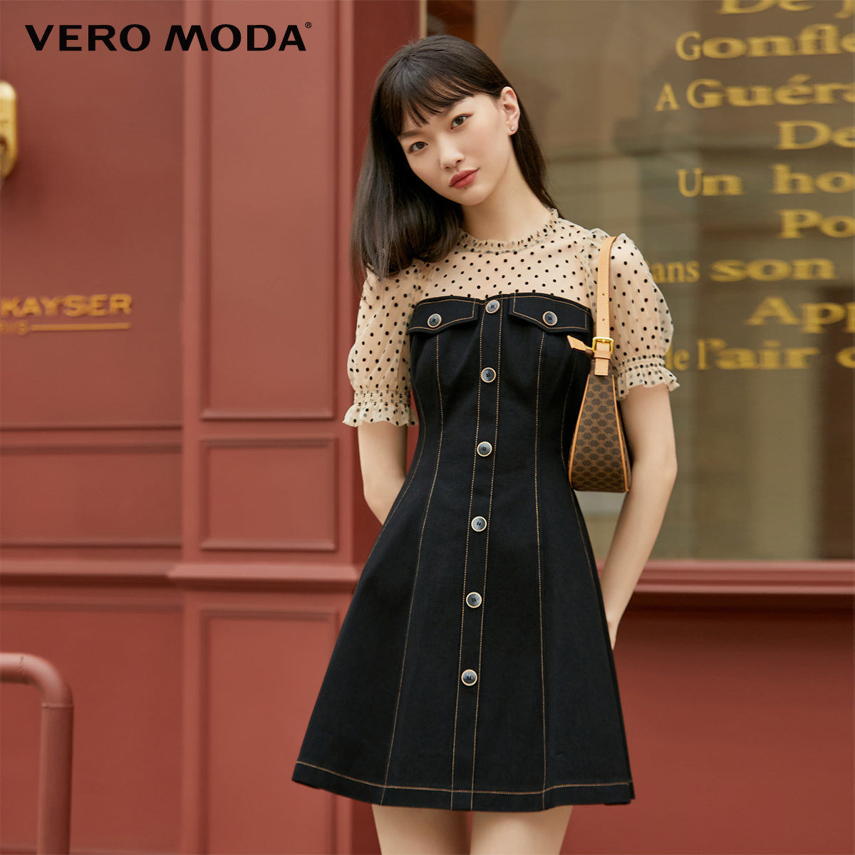 VeroModa法式收腰显瘦连衣裙