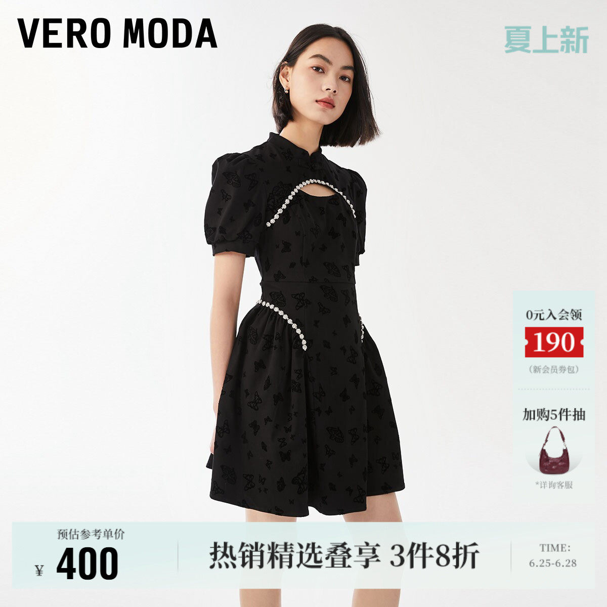 Vero Moda奥莱连衣裙夏季新款A摆泡泡袖新中式改良旗袍裙子