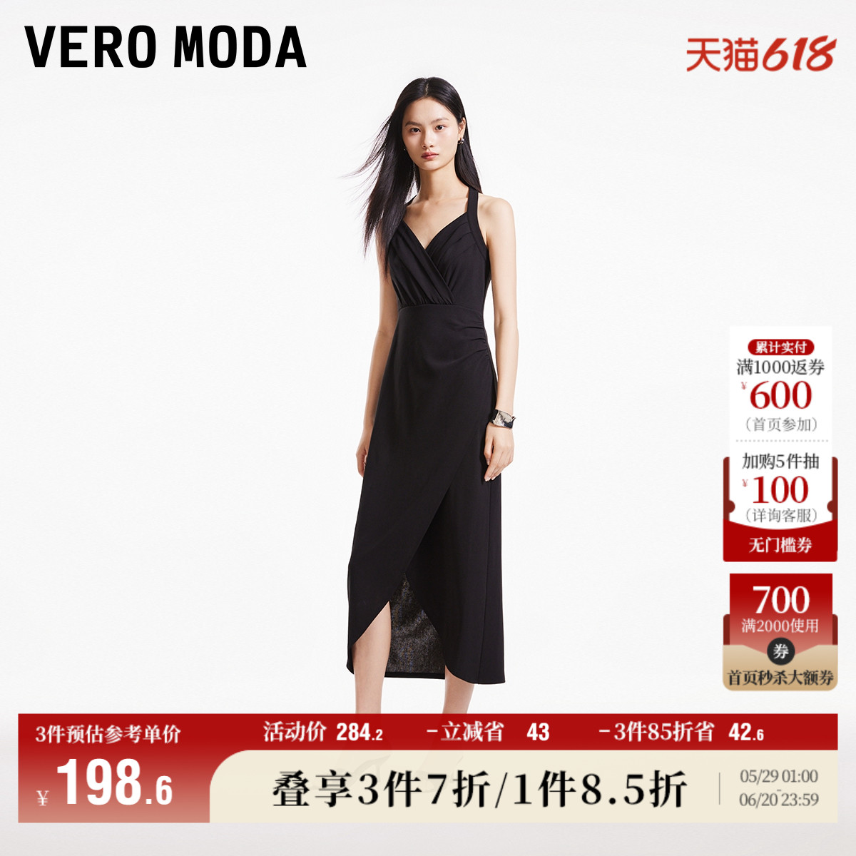 Vero Moda奥莱吊带连衣裙夏季新款收腰开叉小黑裙时尚礼服裙