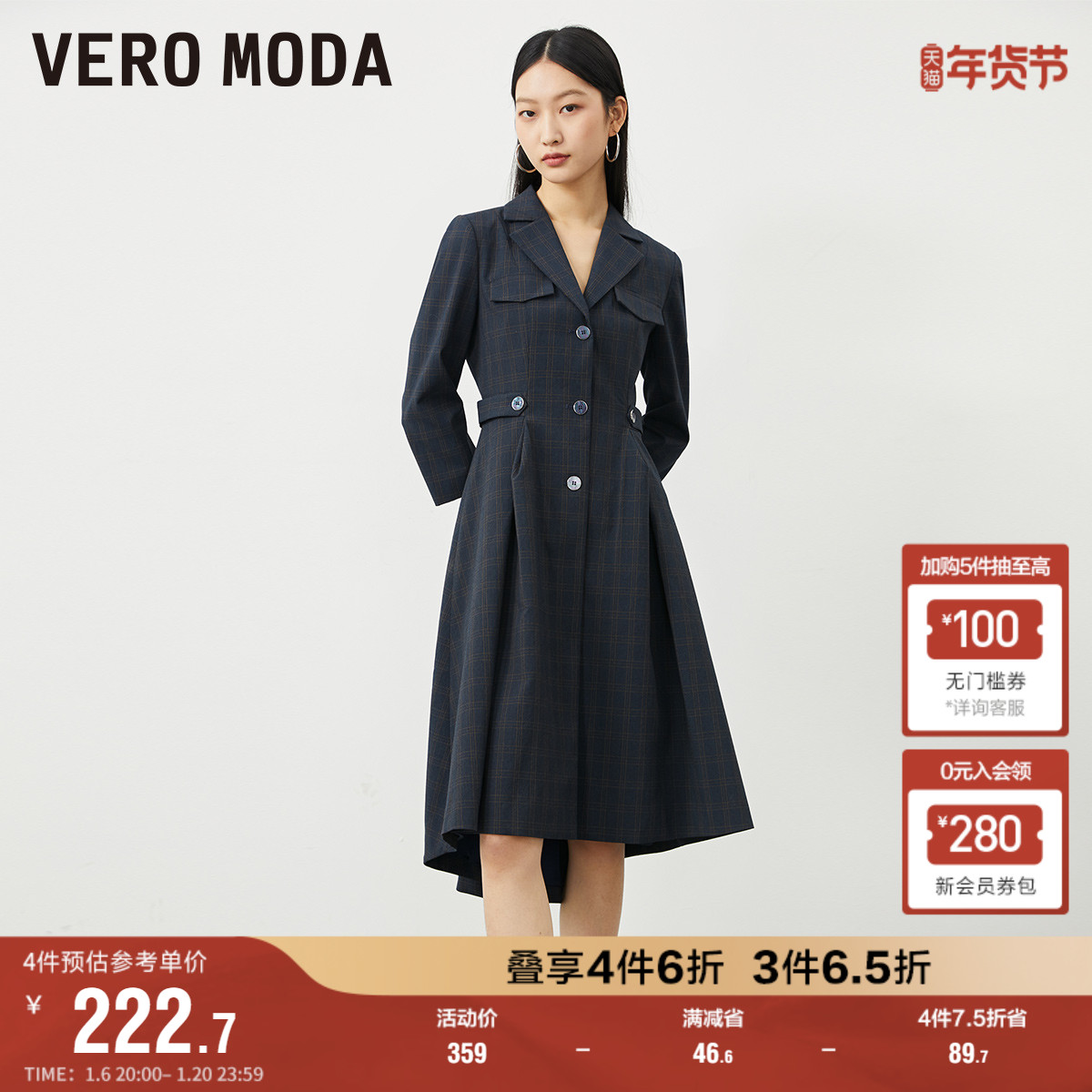 【活动价】Vero Moda奥莱连衣裙子春秋新款V领A摆时髦显瘦优雅简约中长款女