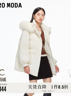 Vero Moda奥莱羽绒服女冬季新款90白鸭绒毛领百搭外套时尚优雅