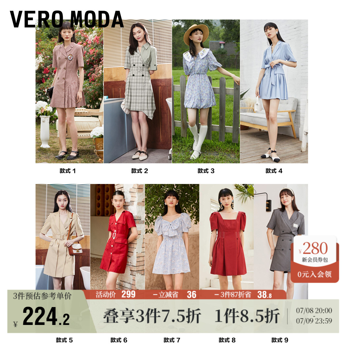 VeroModa奥莱复古连衣裙