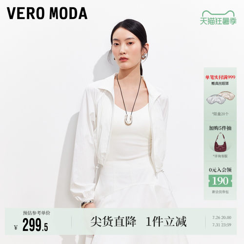 VeroModa夹克短款立领落肩高级