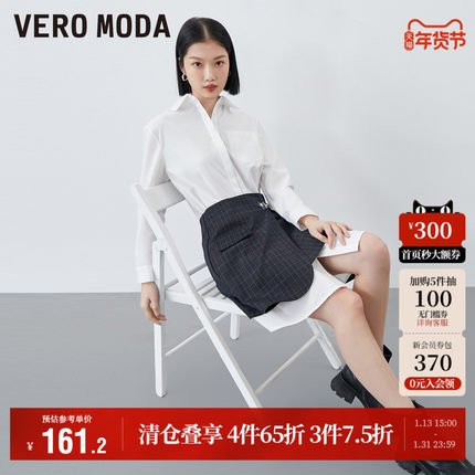 Vero Moda奥莱连衣裙子秋季清仓纯色衬衫式七分袖A字短裙两件套女