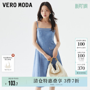 Vero 高级一字领高腰吊带裙气质女 Moda奥莱连衣裙子春夏清仓时尚