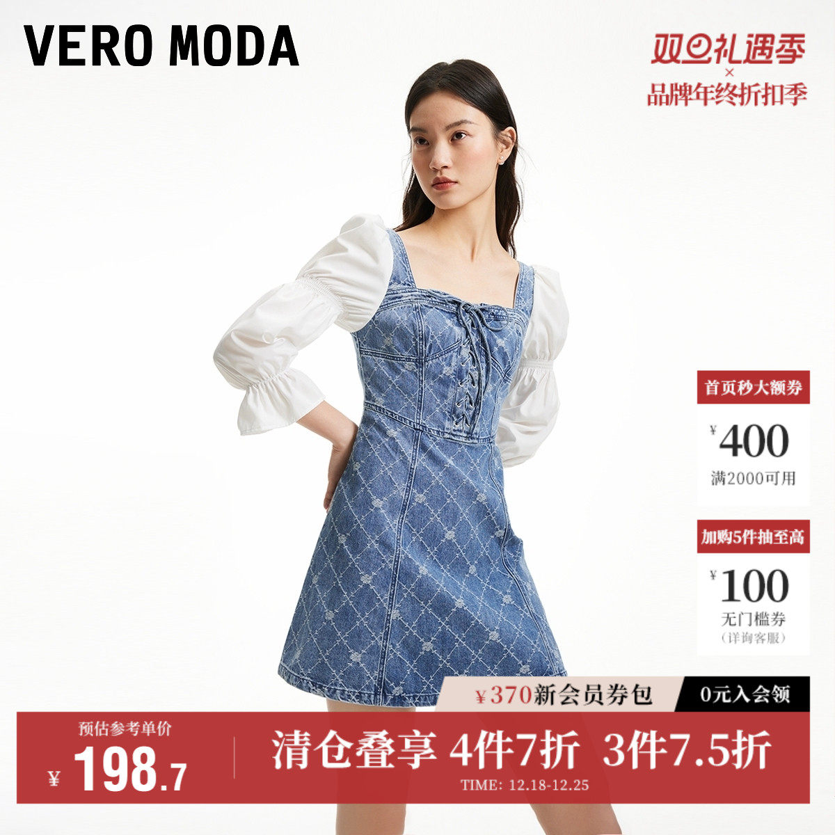 Vero Moda奥莱连衣裙夏季新款气质方领拼接泡泡袖牛仔玫瑰花
