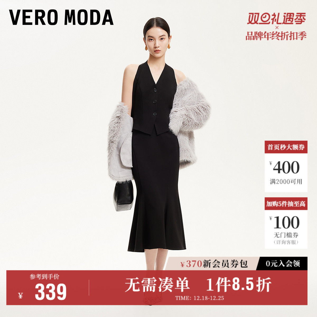 Vero Moda奥莱连衣裙女2025秋季新款假两件挂脖长裙时尚