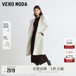 Vero Moda毛呢大衣2026秋冬新款纯绵羊毛腰带毛领双面呢外套松弛