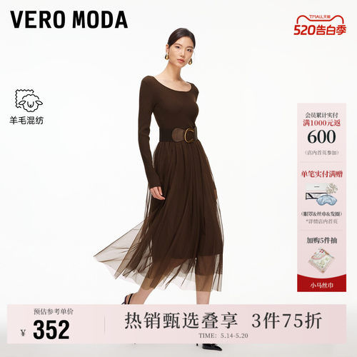 VeroModa含绵羊毛连衣裙女百搭