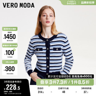 甜美小香风撞色条纹圆领 女春秋新款 Moda奥莱毛衣针织开衫 Vero