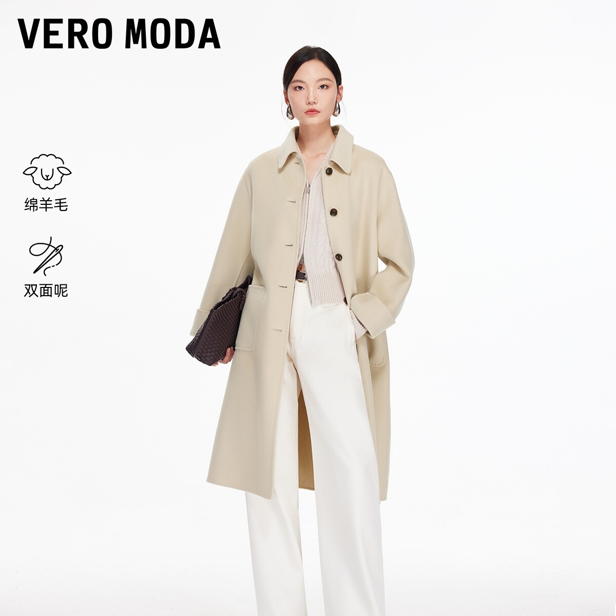 Vero Moda奥莱毛呢大衣女秋冬新款纯绵羊毛双面呢长款优雅优