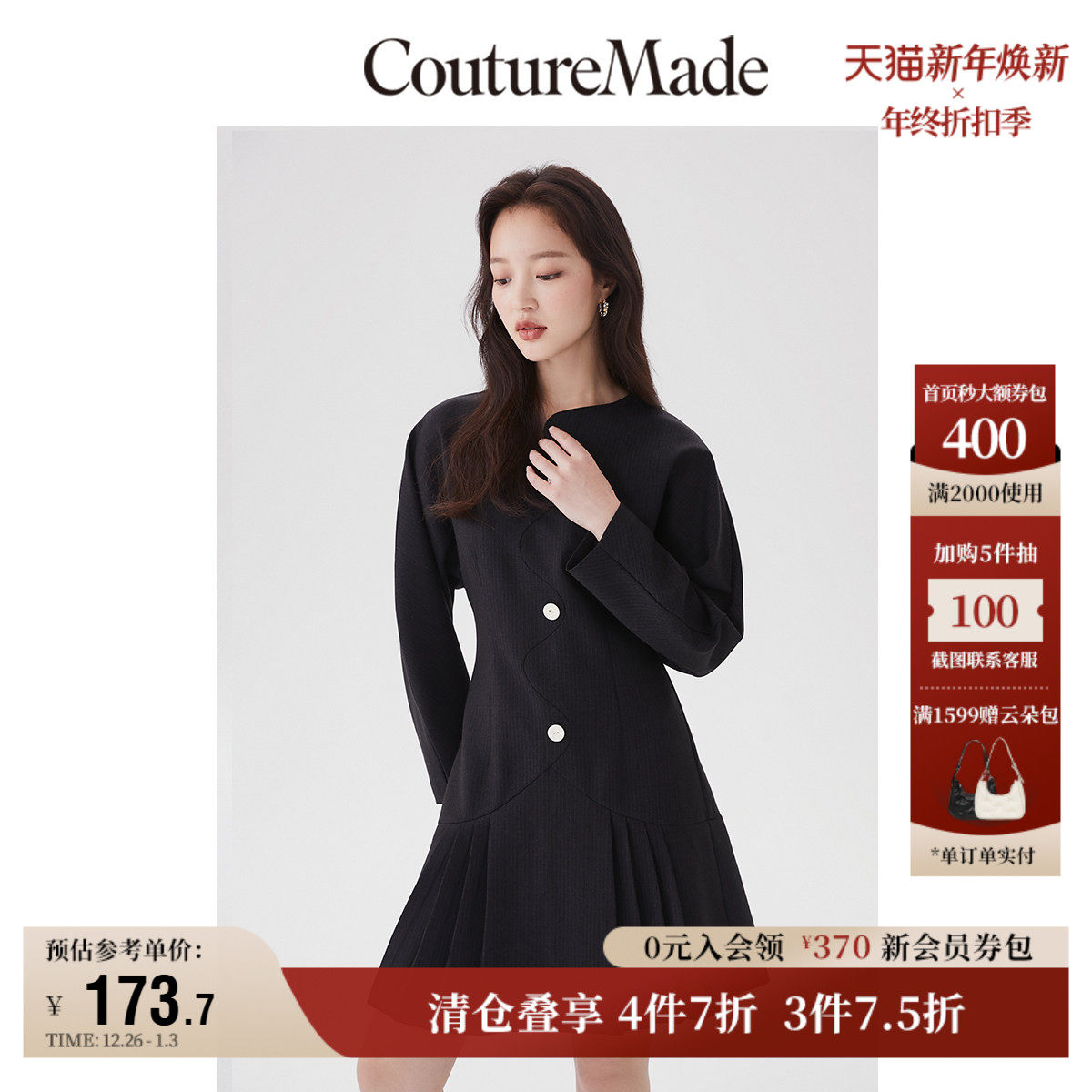 CoutureMade奥莱连衣裙秋季清仓气质收腰百褶裙子女for