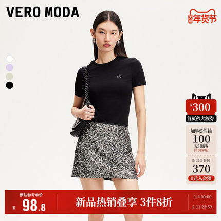 Vero Moda奥莱T恤女2025秋季新款圆领休闲套头短袖舒适百搭基础