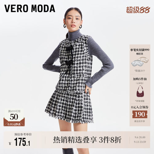 VeroModa黑白蝴蝶结背心百搭