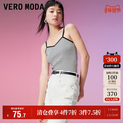 Vero Moda奥莱针织吊带女秋冬新款条纹修身背心内搭休闲气质毛衣