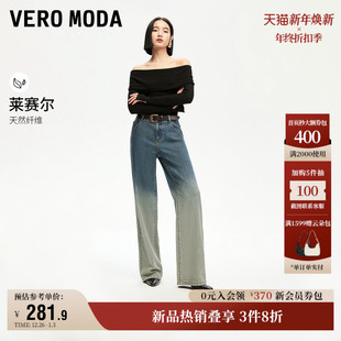 loose直筒渐变水洗摩登百搭裤 子女秋冬新款 子 Moda奥莱牛仔裤 Vero