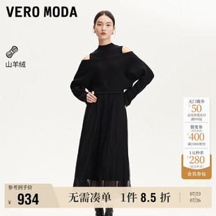 Vero 真两件针织亮丝网纱裙 Moda奥莱连衣裙2025夏季 新商场同款