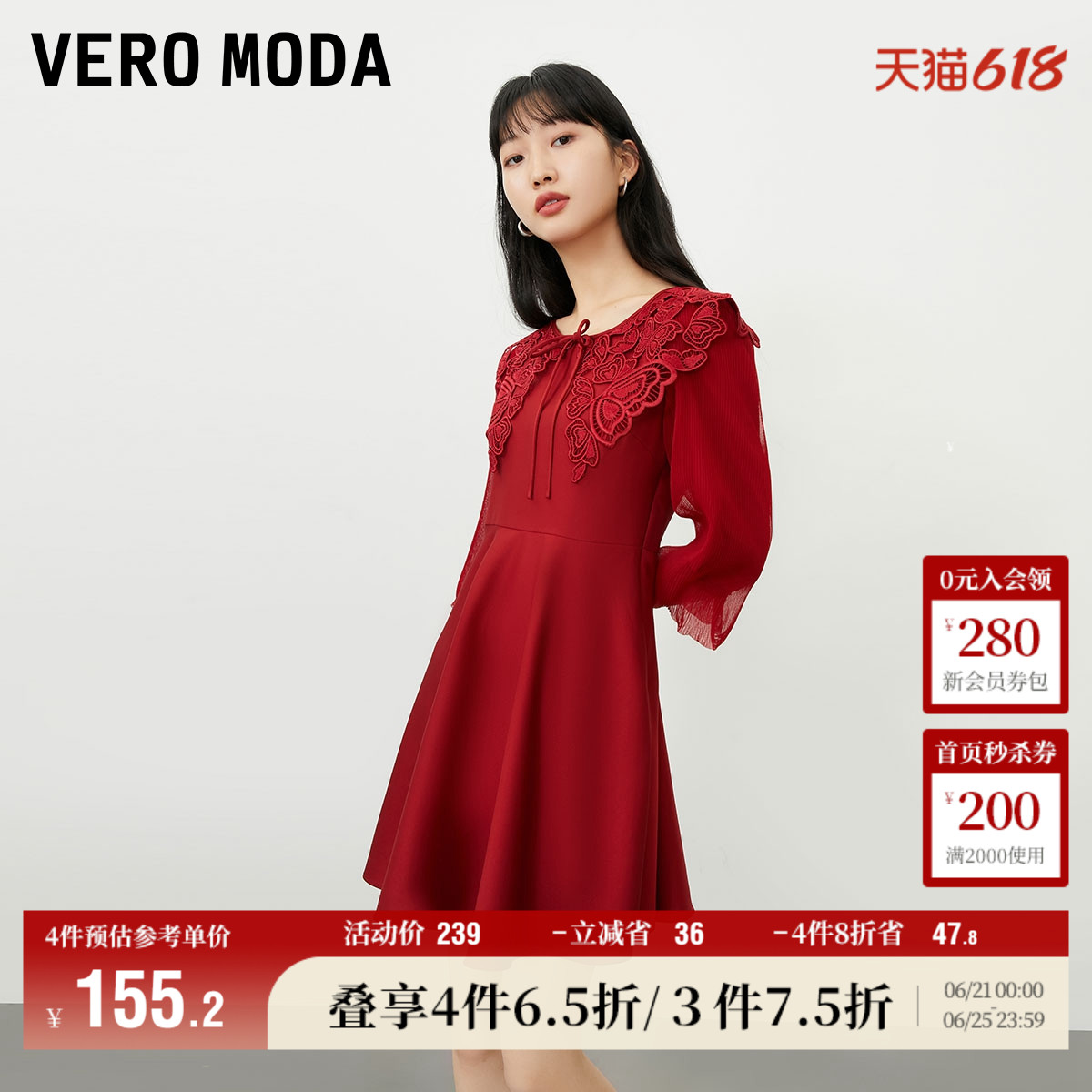 Vero Moda奥莱连衣裙子春秋新款A字裙七分袖浪漫优雅气质蕾