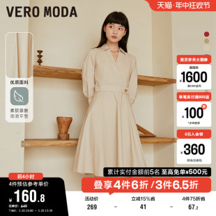 Vero 女 Moda奥莱连衣裙子春秋清仓纯棉优雅简约通勤V领中长款