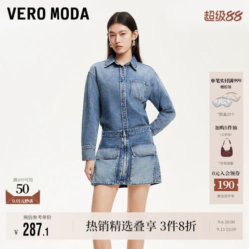 VeroModa复古磨白连衣裙裙子