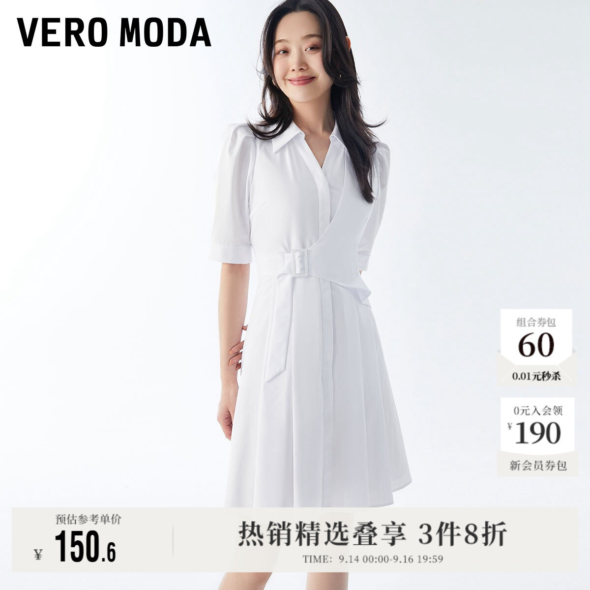 VeroModa优雅衬衫裙连衣裙好看图片